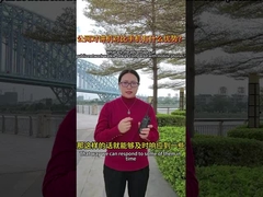 ข้อดีของเครือข่ายสาธารณะเมื่อเทียบกับโทรศัพท์มือถือคืออะไร