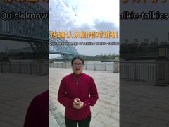 ความรู้เร็วเกี่ยวกับเครื่องวิทยุเดินสายของกองทัพเรือ