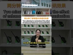 สองนาทีเพื่อเข้าใจผลของการสื่อสารอินเตอร์คอมที่ขยาย