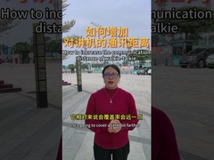 วิธีการเพิ่มระยะทางการสื่อสารของ walkie-talkie