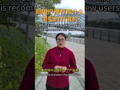 ประเภทของรังสรรเสียงที่แนะนําสําหรับผู้ใช้ใหม่