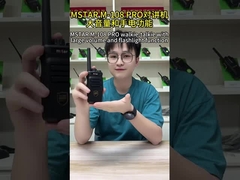 MSTAR M-108 PRO walkie-talkie พร้อมปริมาณเสียงสูงและฟังก์ชันไฟฟ้า