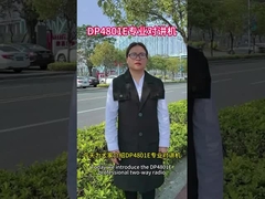 P8668i อินเตอร์คอมพลังงานสูงแบบดิจิตอล ป้องกันระเบิด DP4801E