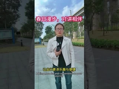 การเดินเล่นในฤดูใบไม้ผลิ พร้อมกับวอลคีทอลคี