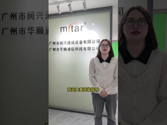 บริษัท กวางโจว มินซิ่ง คอมมิวนิเคชั่น อีเวอร์เมนท์ จํากัด