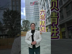 เรียน ผู้ร่วมธุรกิจทุกท่าน วันนี้เราจะมาพูดคุยกันถึงวิธีการเสริมสร้างการเติบโตขององค์กรด้วยแนวคิด 