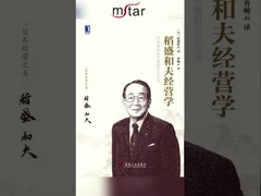 ผลของชีวิตและงาน = จิตใจ × ความรัก × ความสามารถ