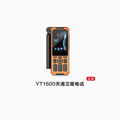 YT1600 POC ระยะทางไกล Two Way Radio 10W การออกกําลัง walkie talkie สําหรับการสื่อสารที่ชัดเจนและไม่หยุด
